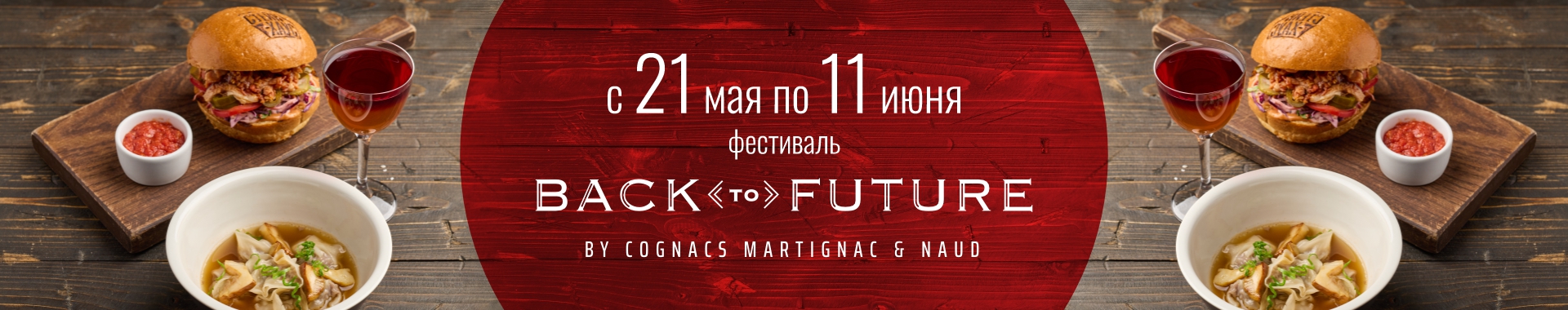 /public/files//banners/image_47.jpg