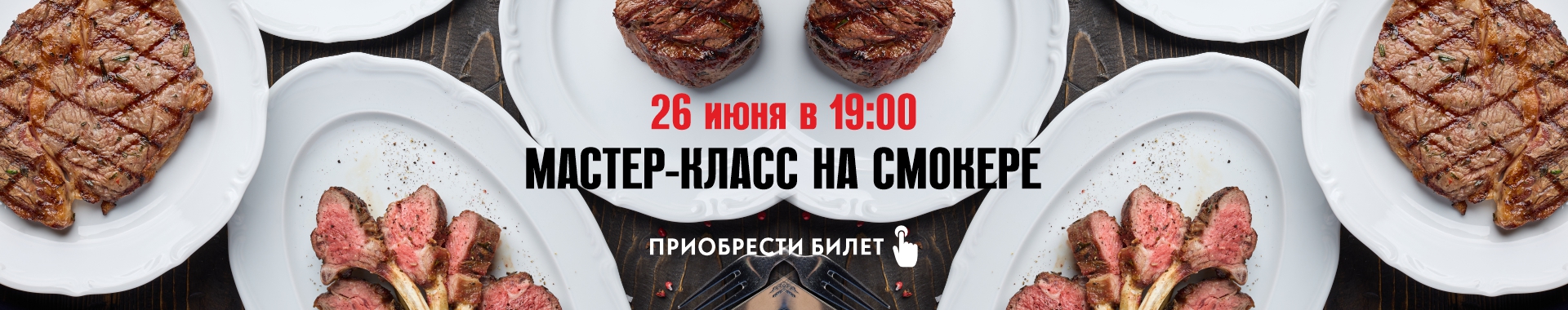 /public/files//banners/image_48.jpg