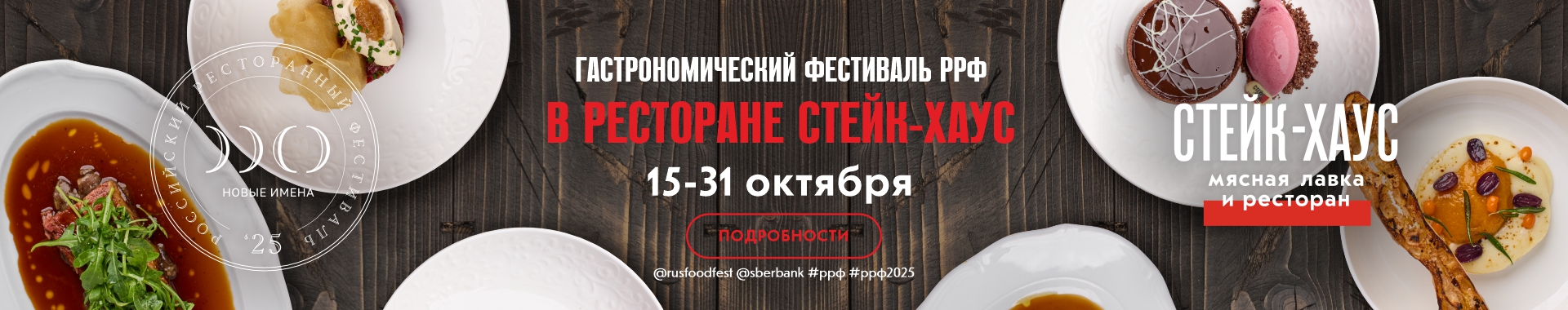 /public/files//banners/image_60.jpg