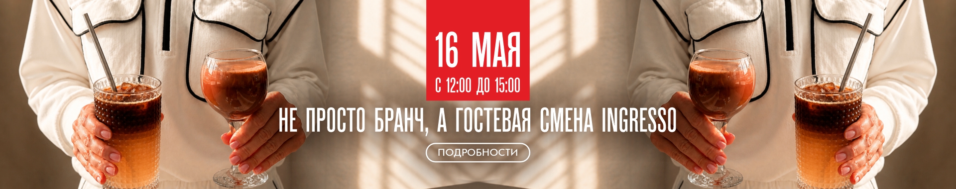 /public/files//banners/image_73.jpg