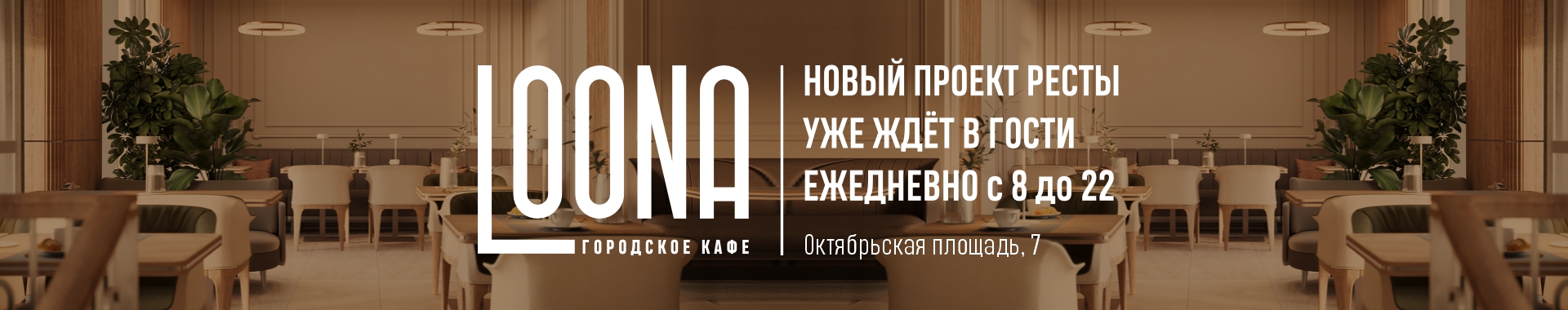 /public/files//banners/image_74.jpg