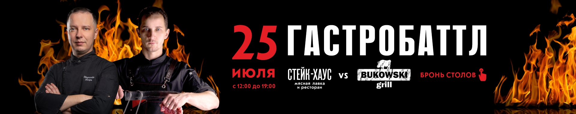 /public/files//banners/image_77.jpg
