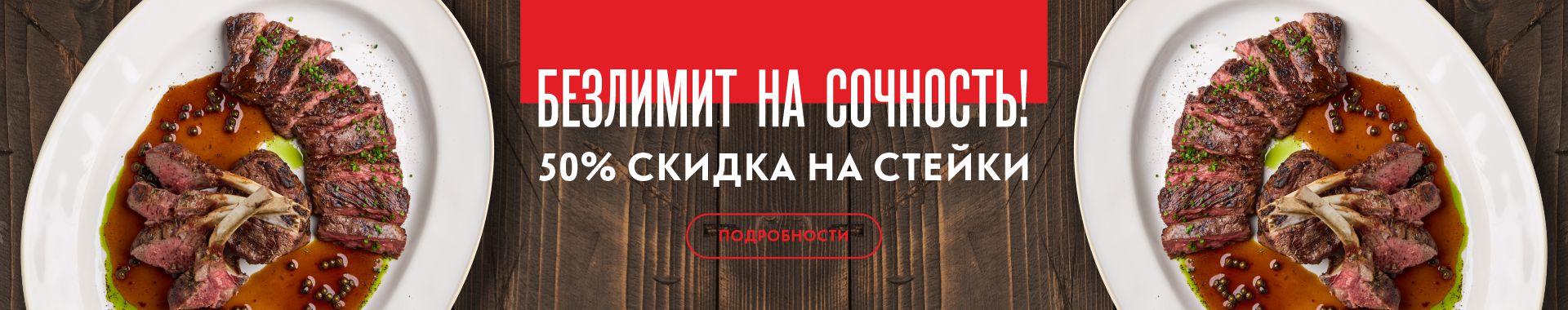 /public/files//banners/image_82.jpg