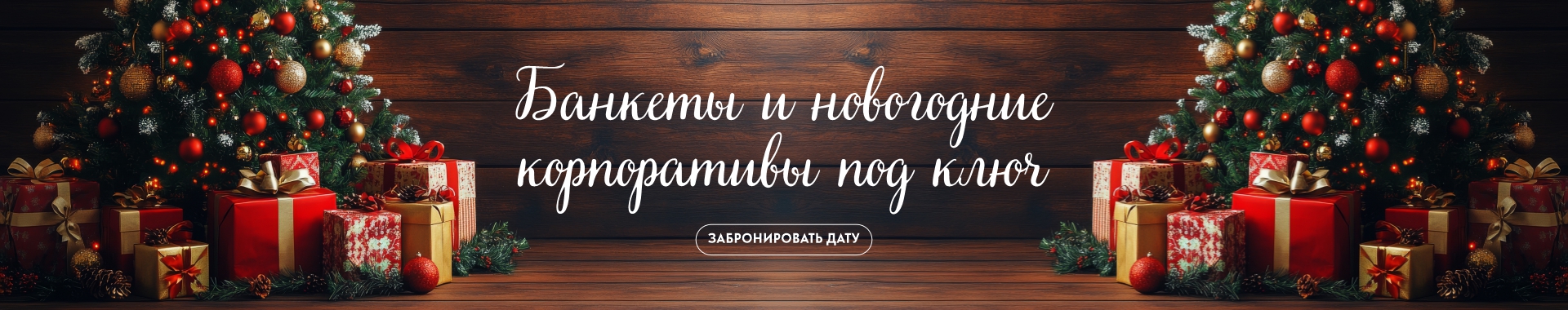 /public/files//banners/image_83.jpg