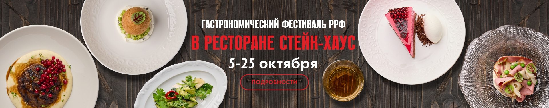 /public/files//banners/image_84.jpg